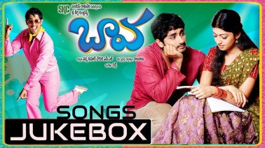 Rudrudu Ramudu Song Lyrics