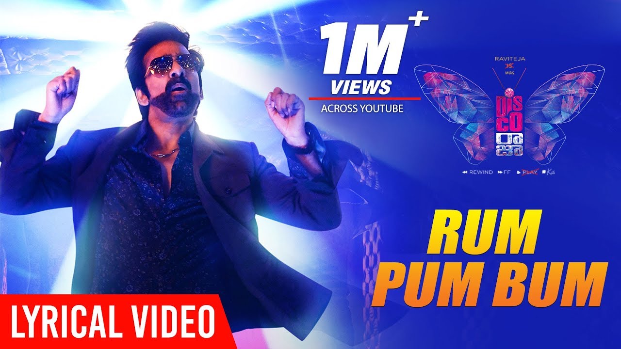 Rum Pum Bum Song Lyrics image