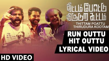 Run Outtu.. Hit Outtu.. Song Lyrics