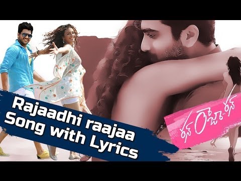 Rajadhi Rajanappa Song Lyrics image