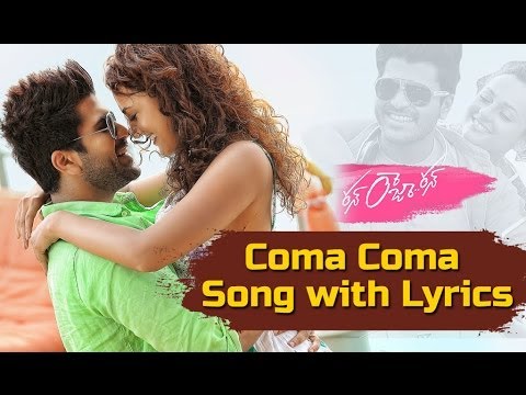 Coma Coma Song Lyrics image
