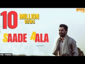 Saade Aala Song Lyrics