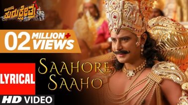 Saahore Saaho Song Lyrics