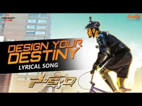 Design Your Destiny Song Lyrics