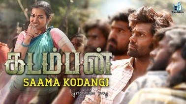 Saama Kodangi Song Lyrics