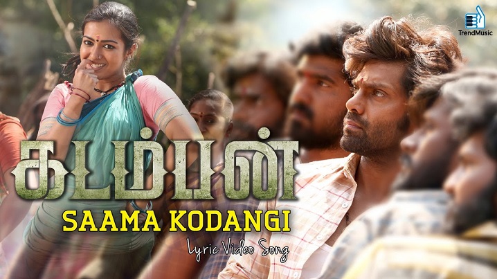 Saama Kodangi Song Lyrics image