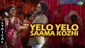 Saama Kozhi – Yele Yele Song Lyrics