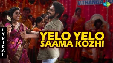 Saama Kozhi – Yele Yele Song Lyrics