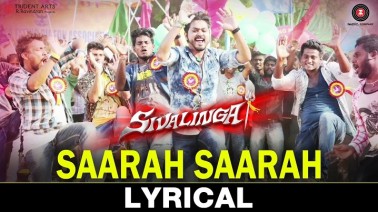 Saarah Saarah Song Lyrics