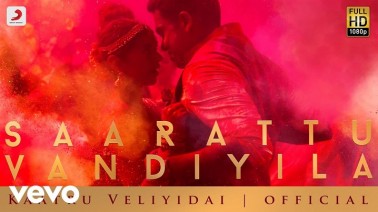 Saarattu Vandiyila Song Lyrics