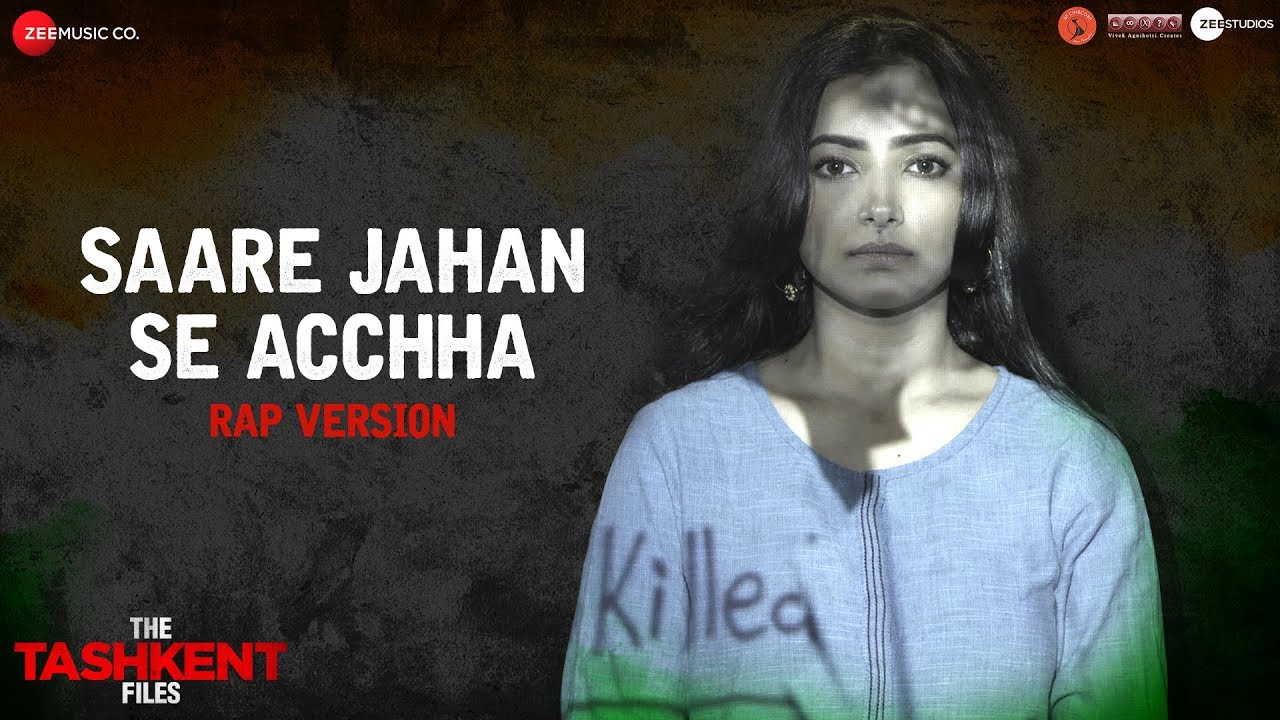 Saare Jahan Se Acchha Song Lyrics image
