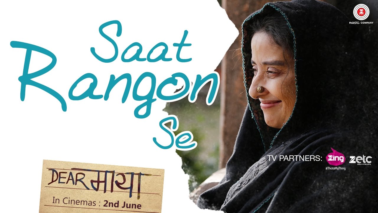 Saat Rangon Se Song Lyrics image