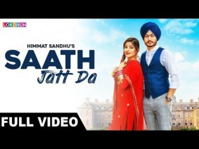 Saath Jatt Da Song Lyrics