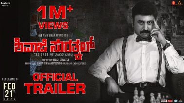 Saavira Song Lyrics