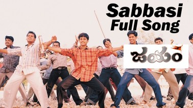 Sabbasi Song Lyrics