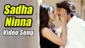 Sadaa Ninna Song Lyrics