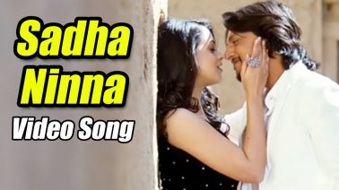 Sadaa Ninna Song Lyrics