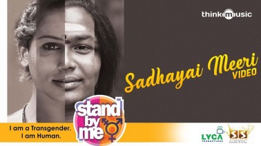 Sadhayai Meeri Song Lyrics