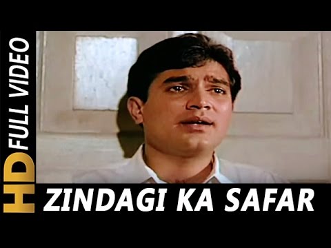 Zindagi Ka Safar Song Lyrics image