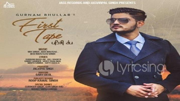 Sahaan Song Lyrics image