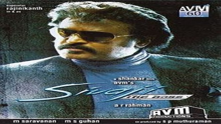 Sahana Song Lyrics image