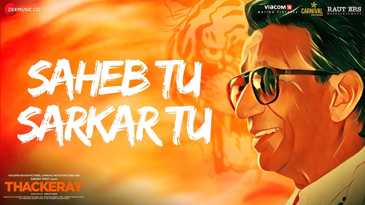Saheb Tu Sarkar Tu Song Lyrics image