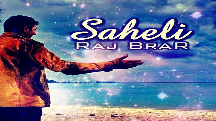 Saheli Song Lyrics image