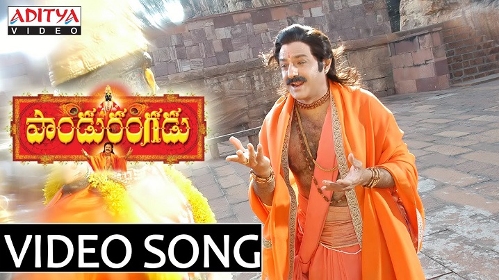 Sahasra Sheersha Song Lyrics image
