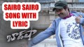 Sairo Sairo Song Lyrics