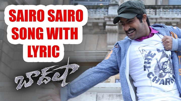Sairo Sairo Song Lyrics image