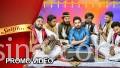 Sait Ji Song Lyrics