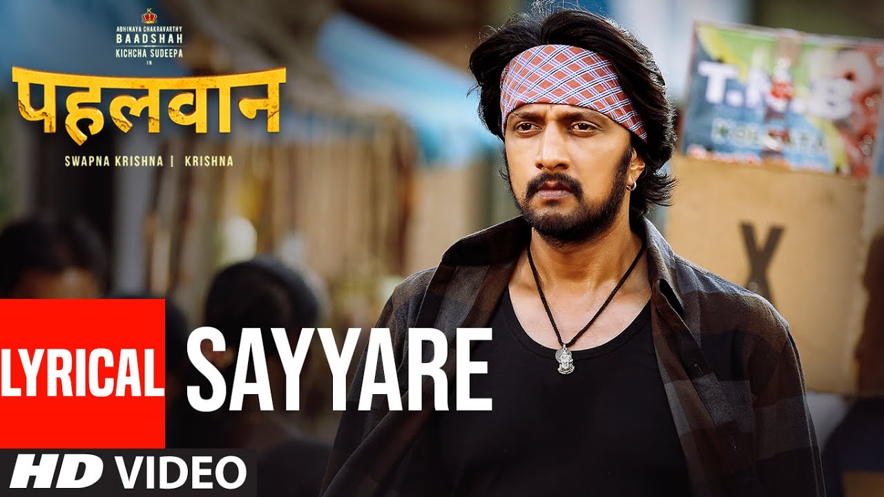 Saiyaare Song Lyrics image
