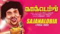 Sajanalobia Song Lyrics