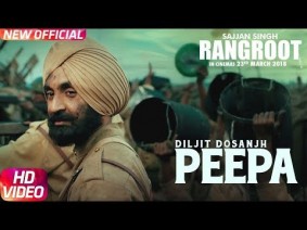 Peepa Song Lyrics