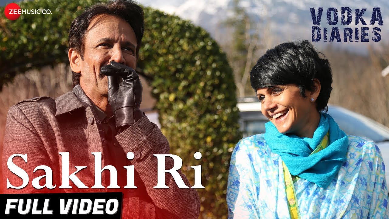 Sakhi Ri Song Lyrics image