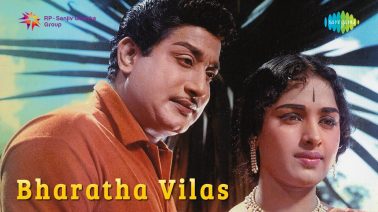 Sakka Podu Podu Raja Song Lyrics
