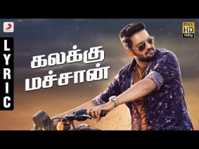 Kalakku Machaan Song Lyrics