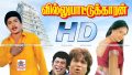 Sakthi Bhagavati Song Lyrics
