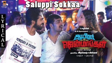 Saluppi Sokka Song Lyrics