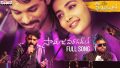 Samajavaragamana (Male version) Song Lyrics