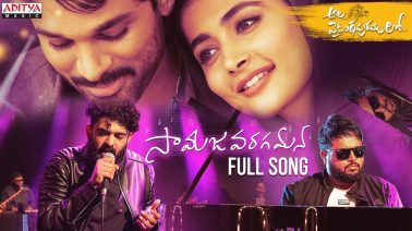 Samajavaragamana (Male version) Song Lyrics