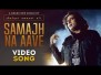 Samajh Na Aave Song Lyrics