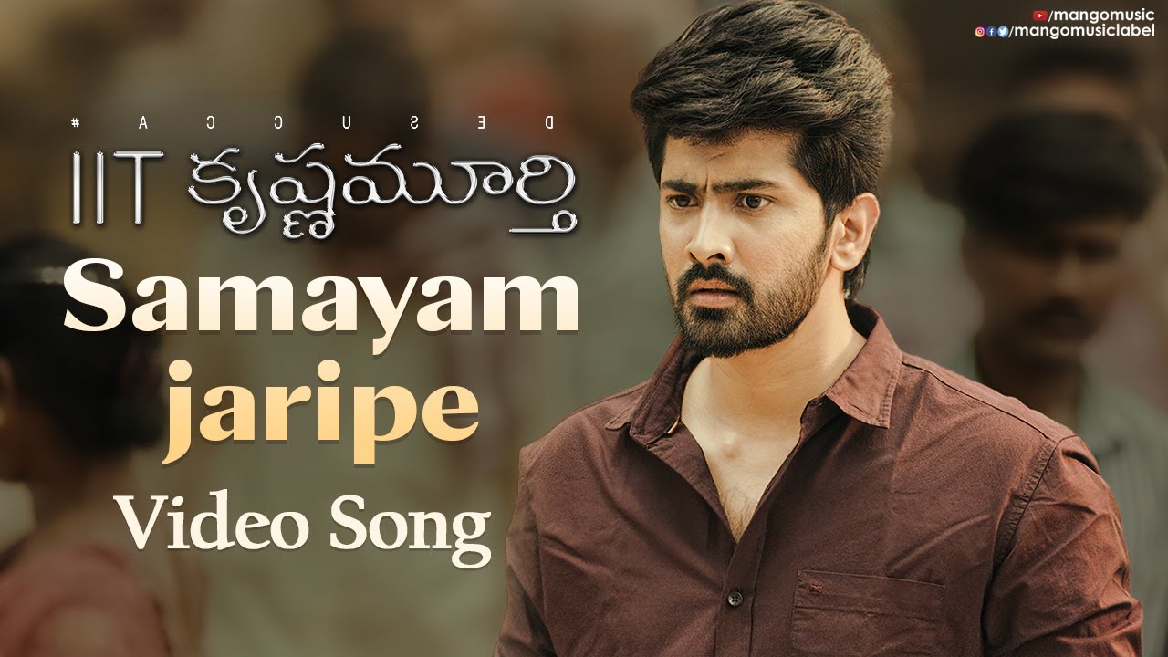 Samayam Jaripe Song Lyrics image