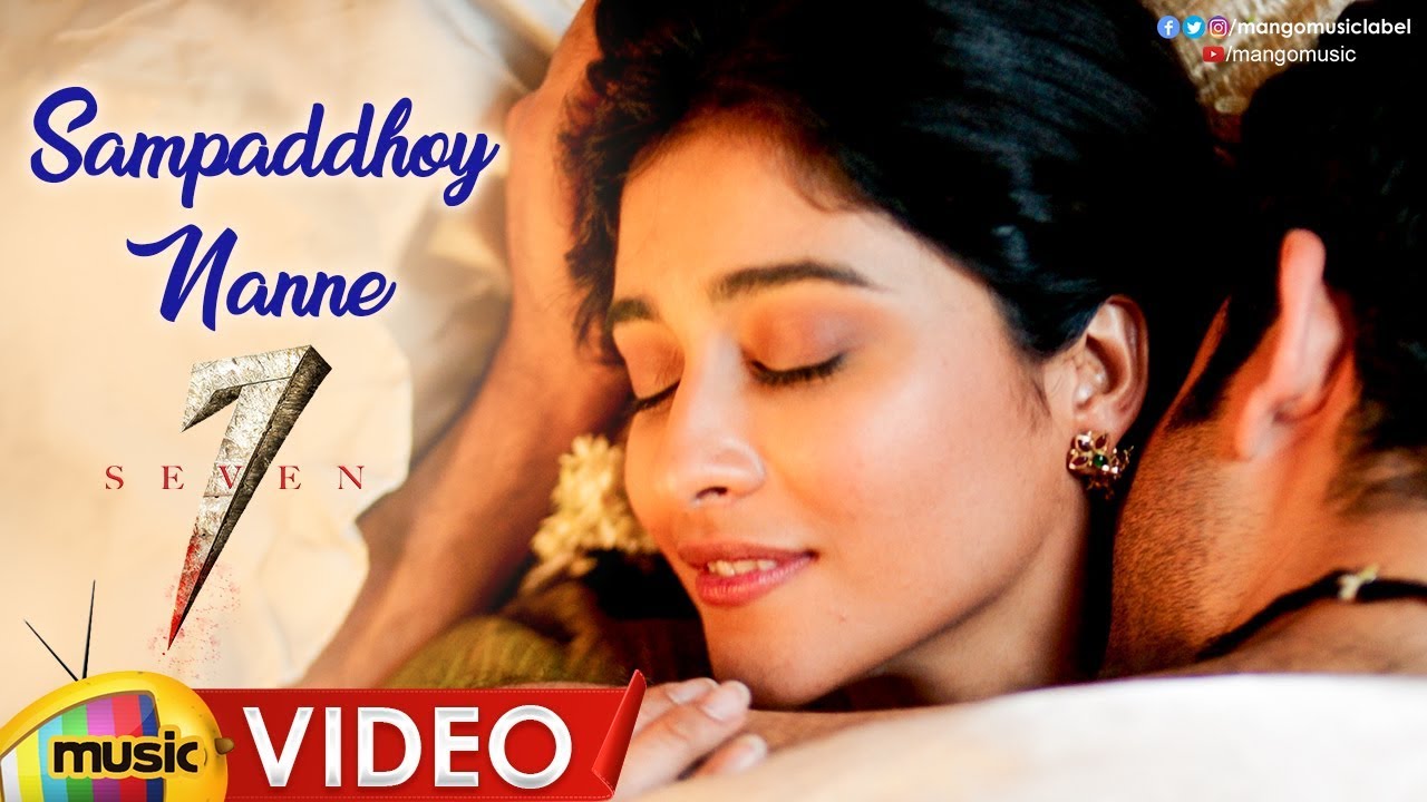 Sampaddhoy Nanne Song Lyrics image