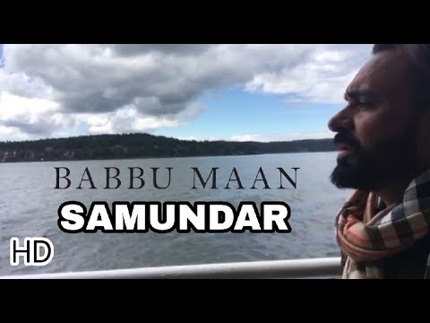 Samundar Song Lyrics image