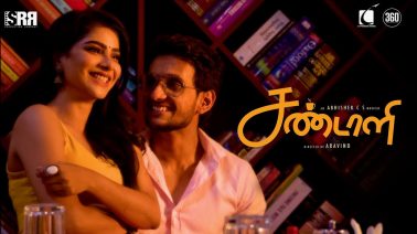 Sandaali Song Lyrics