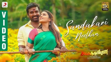 Sandakari Neethan Song Lyrics