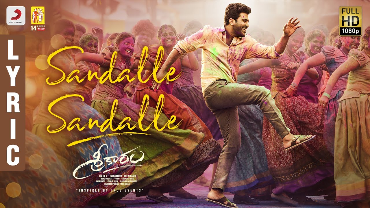 Sandalle Sandalle Song Lyrics image