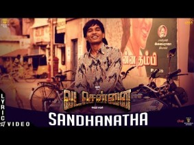 Sandhanatha Song Lyrics