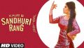 Sandhuri Song Lyrics